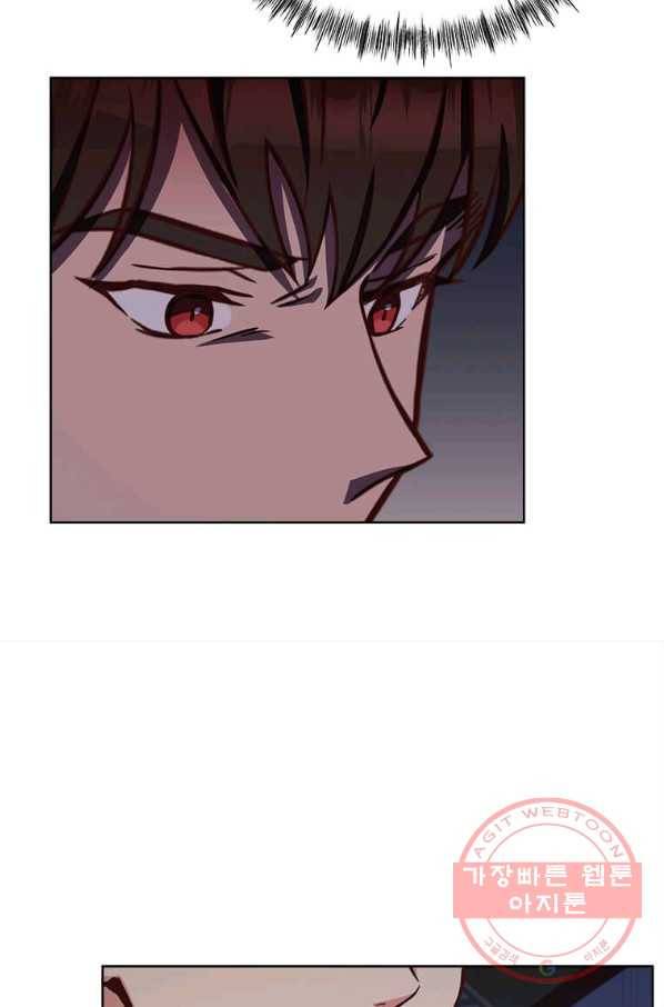 패왕에게 비서가 필요한 이유 50화 42