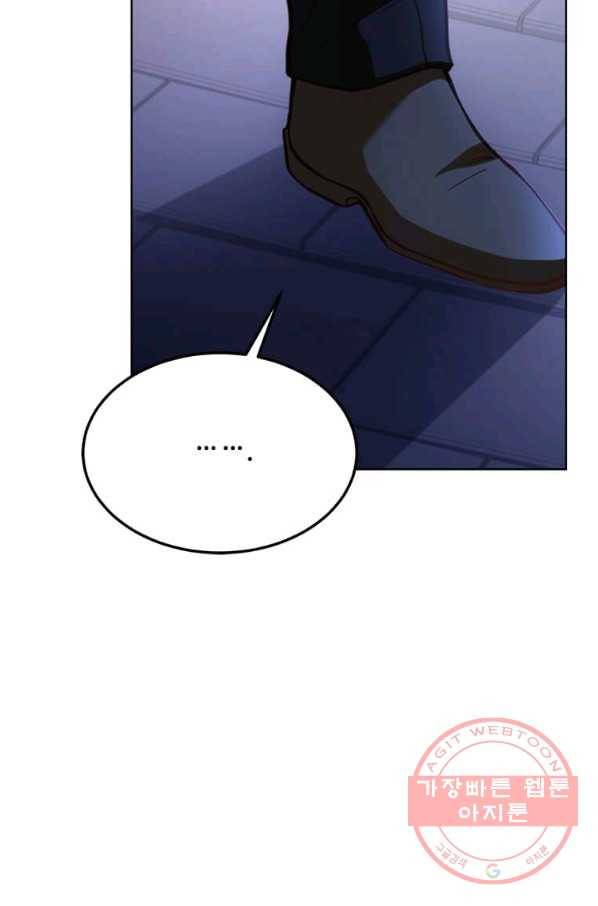 패왕에게 비서가 필요한 이유 50화 72