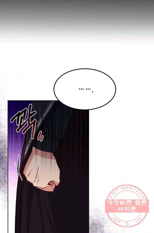 패왕에게 비서가 필요한 이유 50화 84