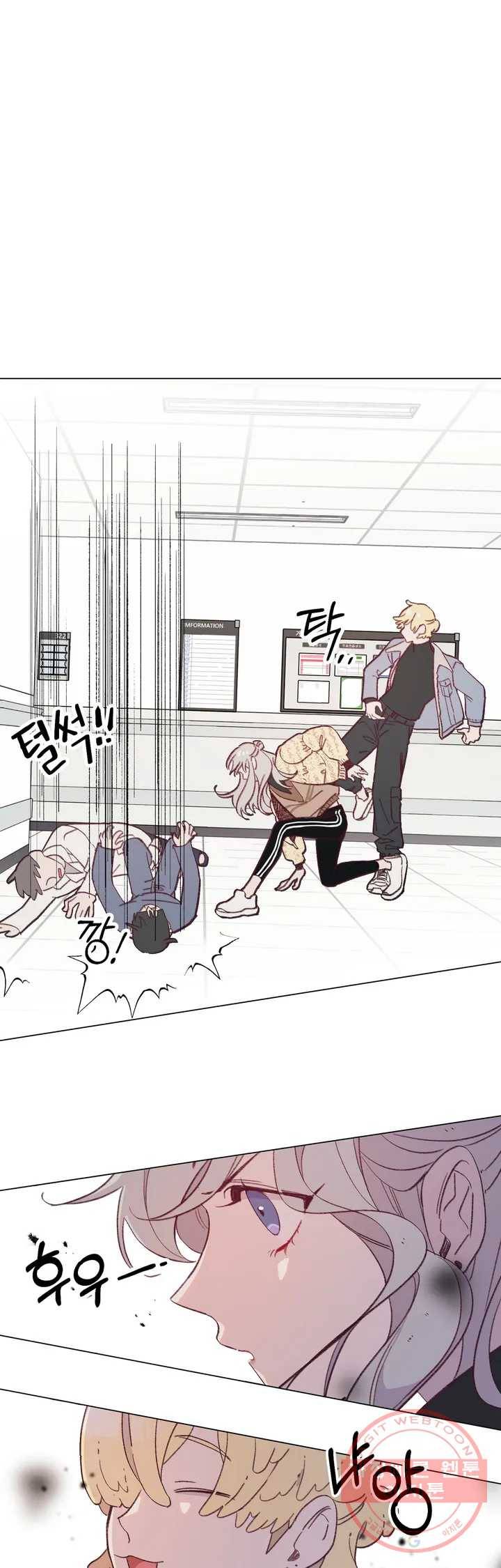 머쉬룸 스프 89화 4