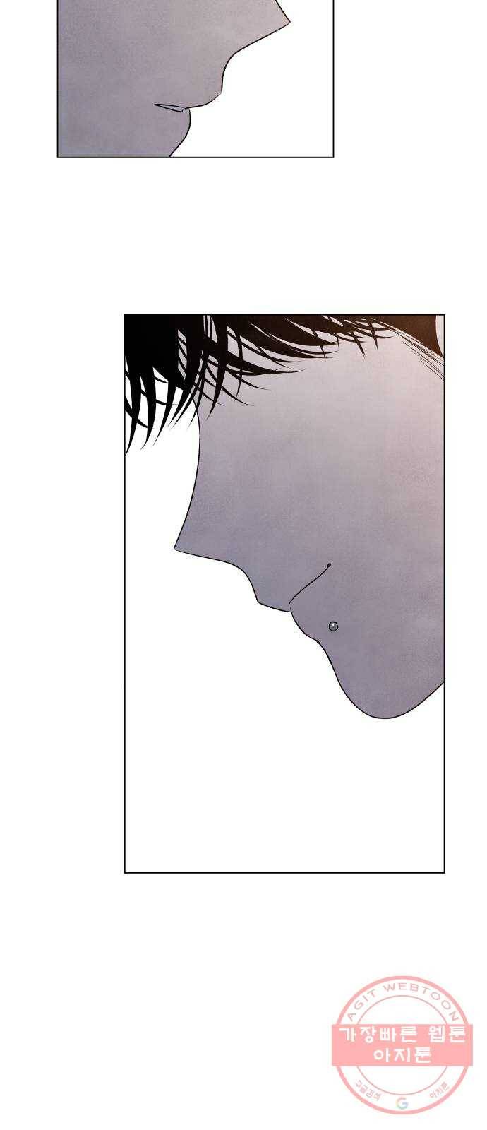 내가 죽기로 결심한 것은 6화 11