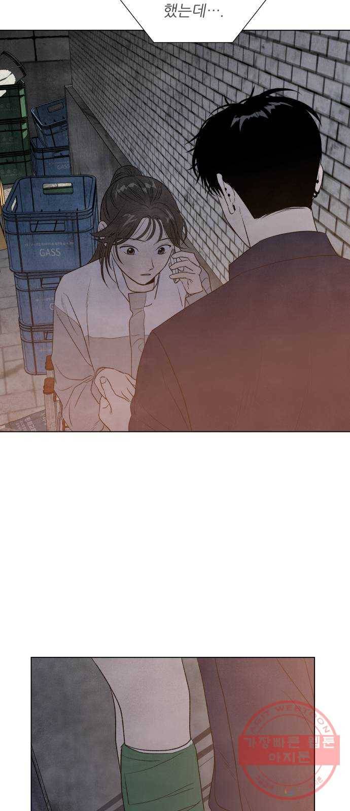 내가 죽기로 결심한 것은 6화 13