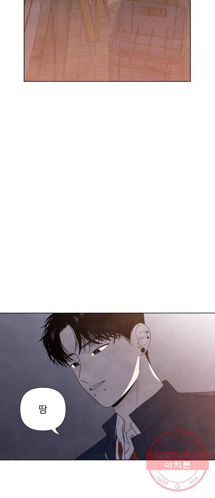 내가 죽기로 결심한 것은 6화 15