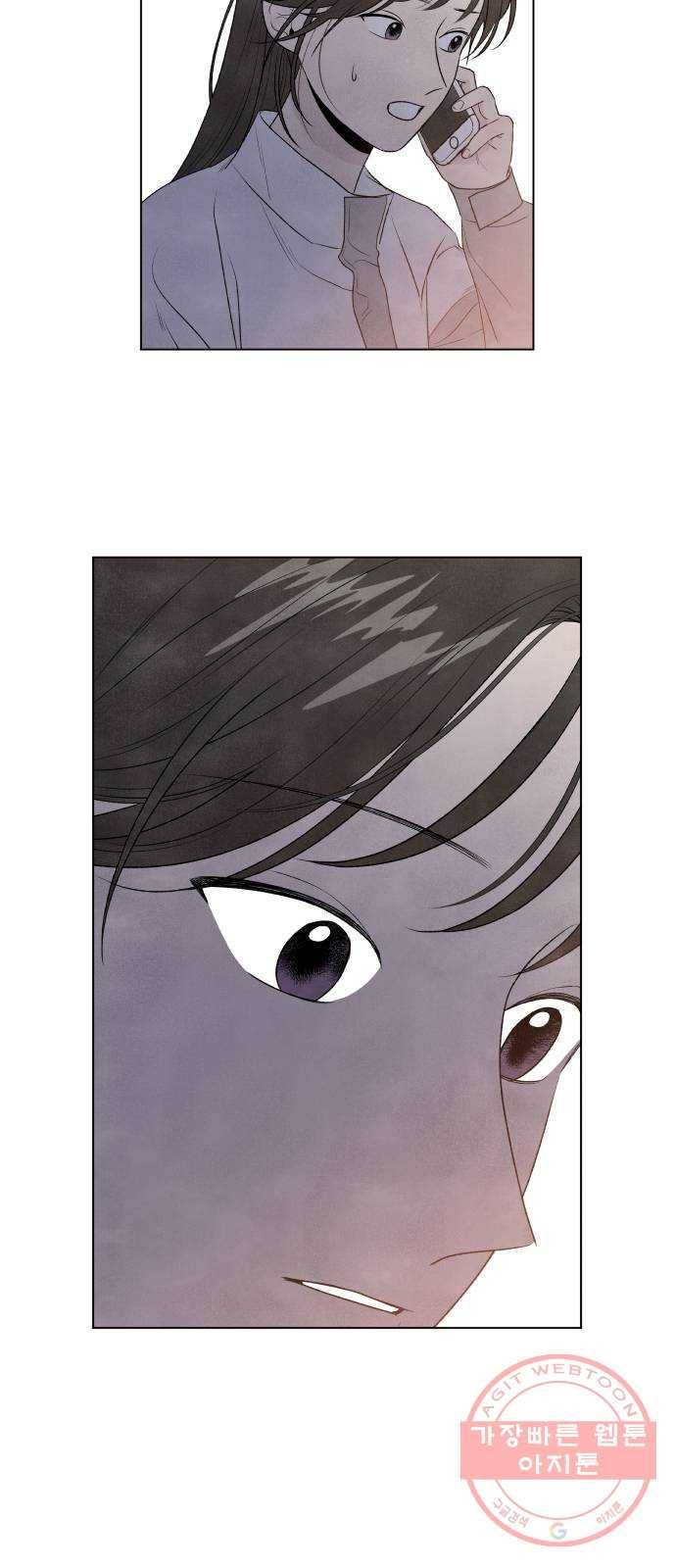 내가 죽기로 결심한 것은 6화 20