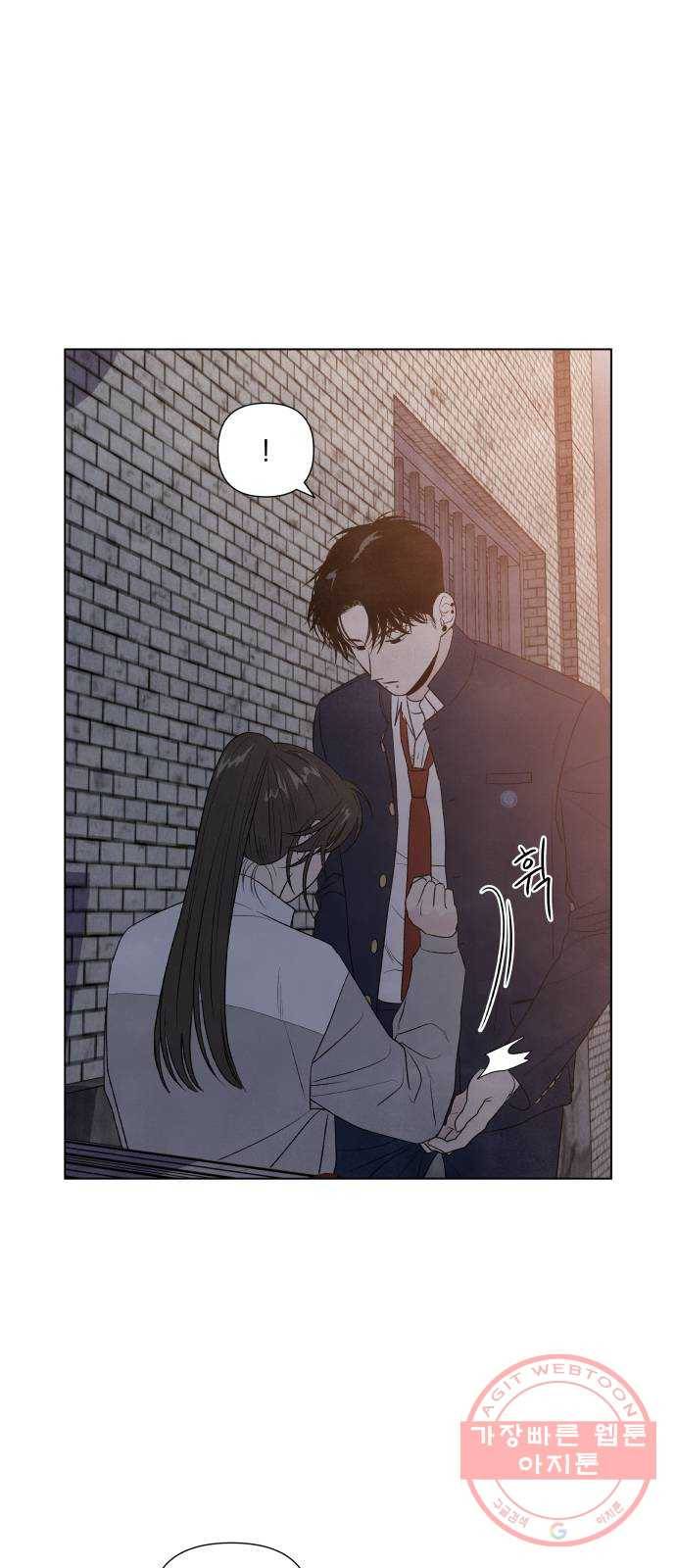 내가 죽기로 결심한 것은 6화 25