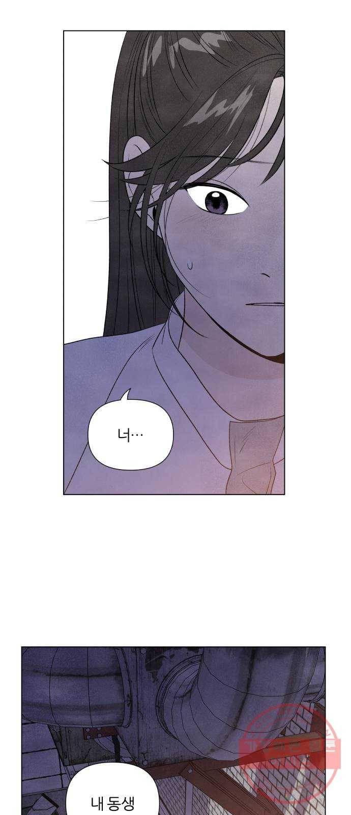 내가 죽기로 결심한 것은 6화 27