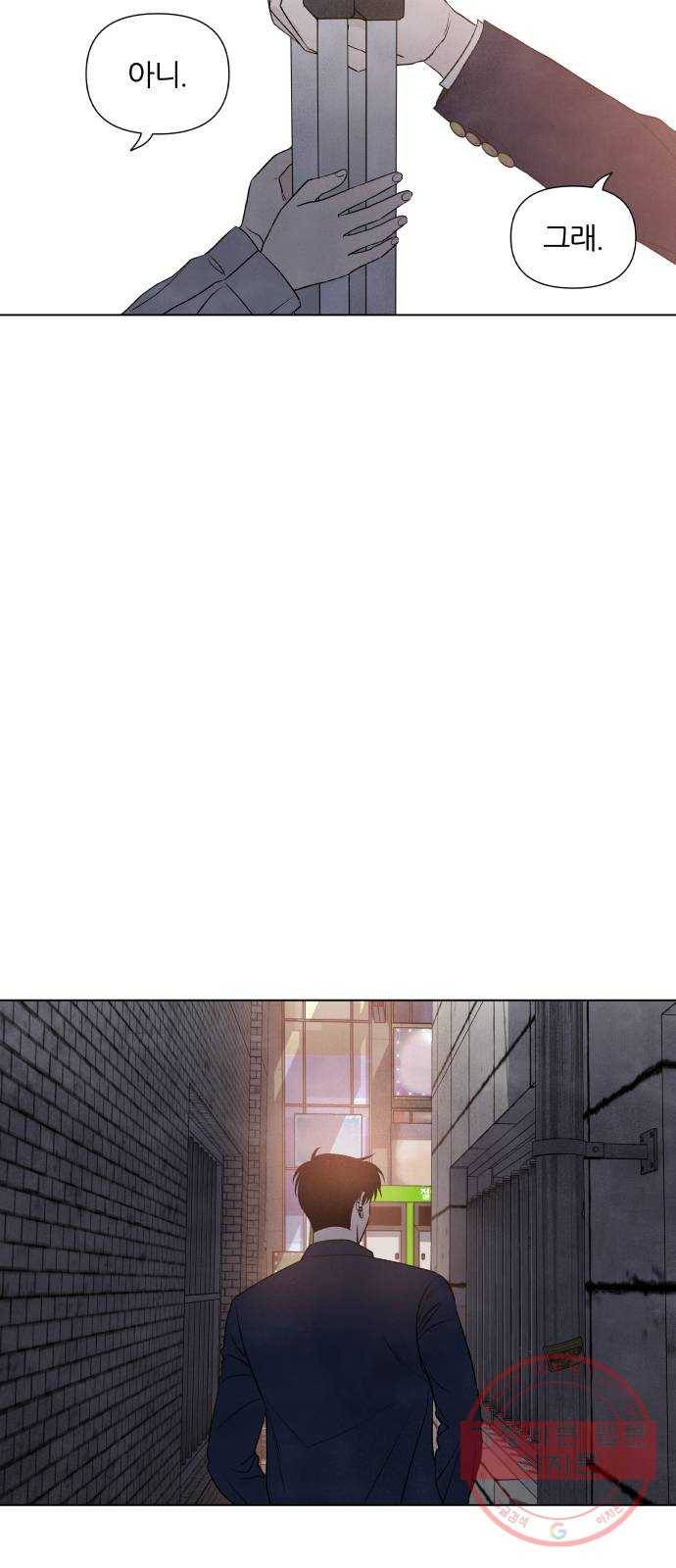 내가 죽기로 결심한 것은 6화 39