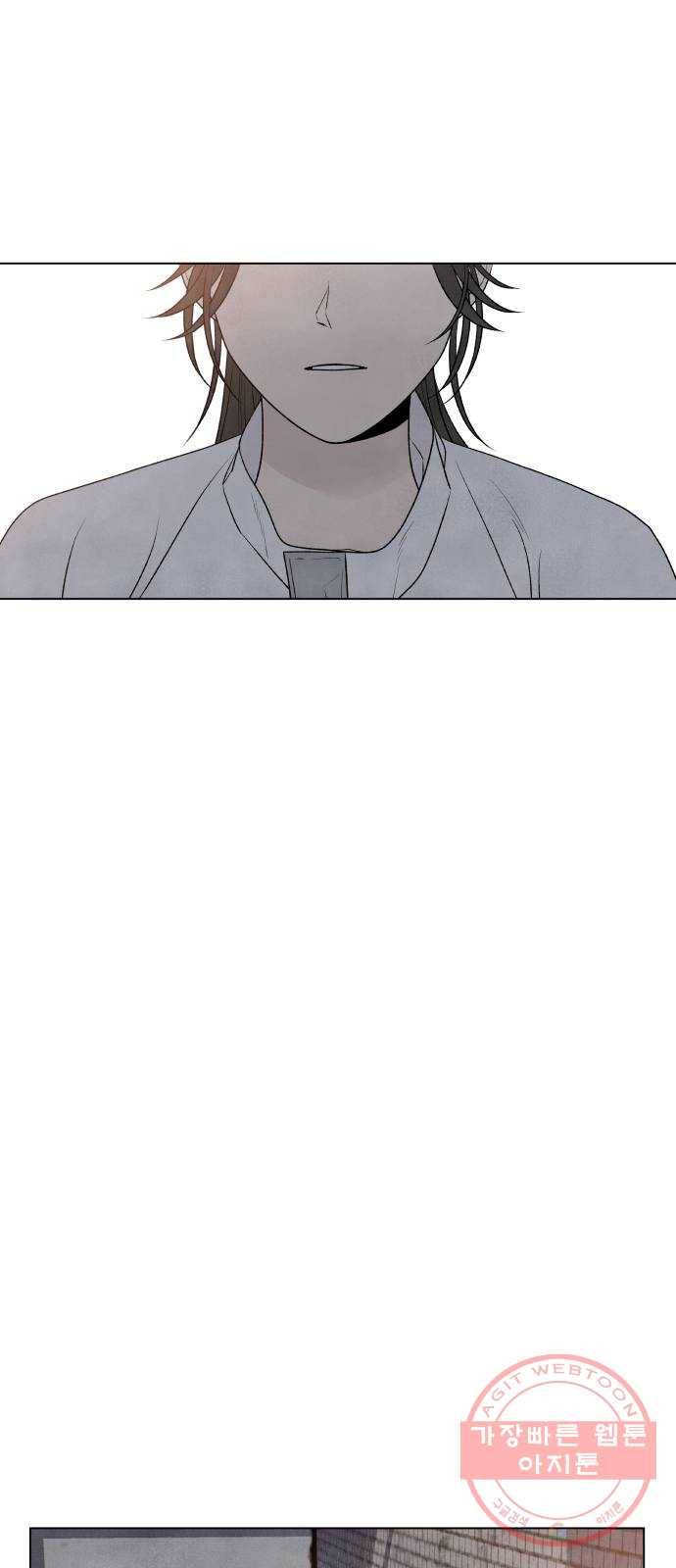 내가 죽기로 결심한 것은 6화 40