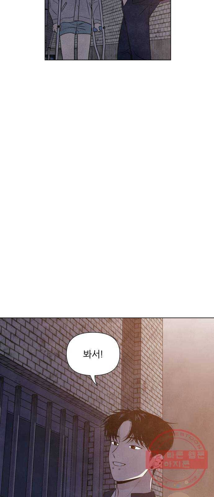 내가 죽기로 결심한 것은 6화 44