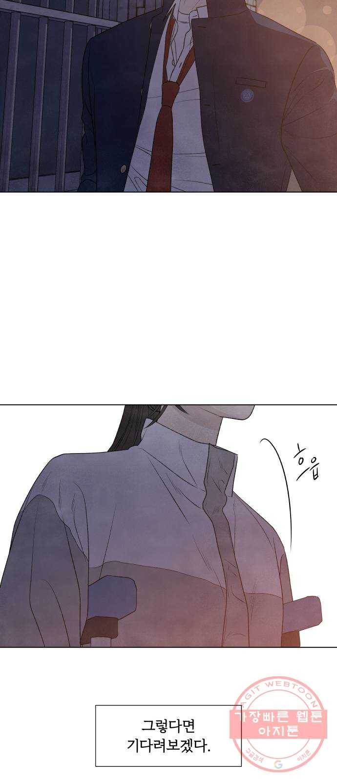내가 죽기로 결심한 것은 6화 45