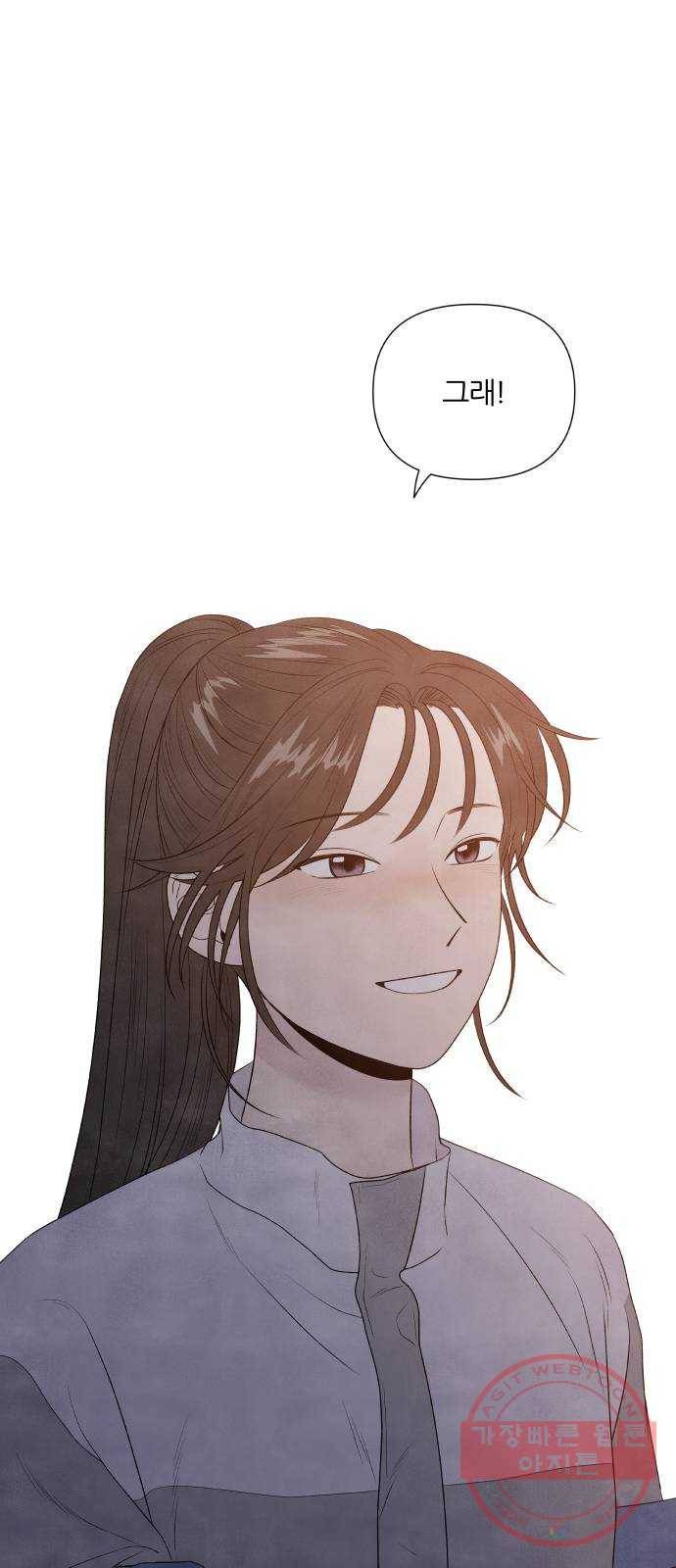 내가 죽기로 결심한 것은 6화 46