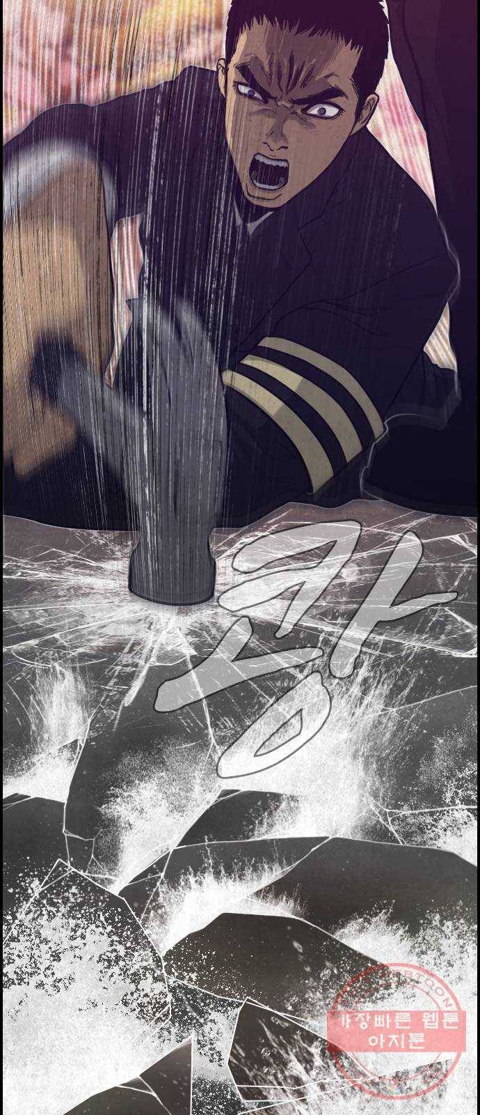 밤낚시 21화 6