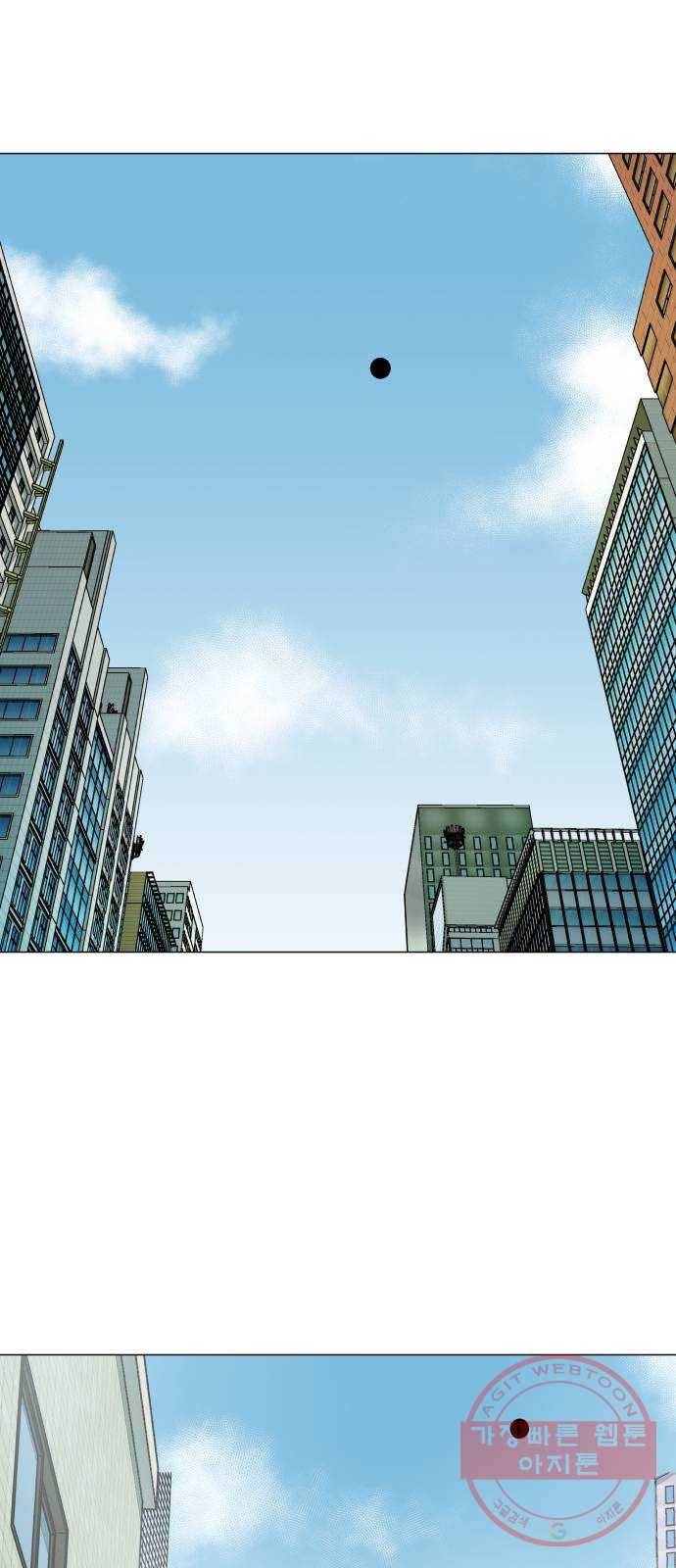 블랙홀과 3만원 28화 1