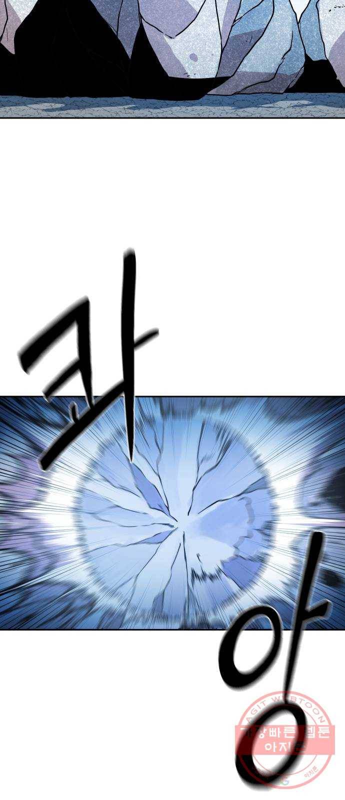 해귀 41화 2