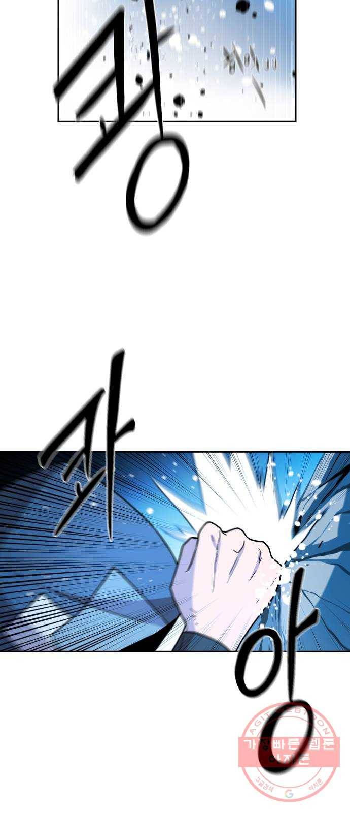 해귀 41화 17