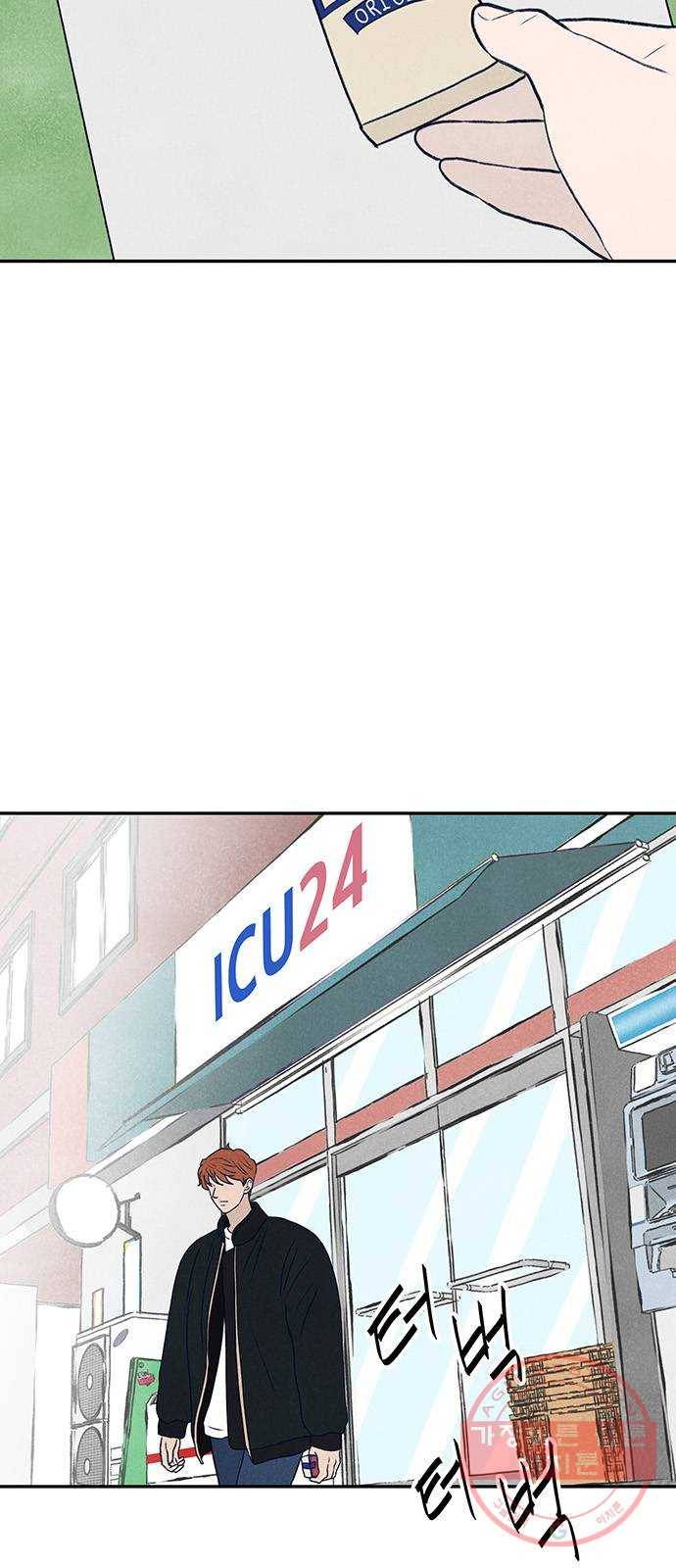 화가 살리에르 25화 7