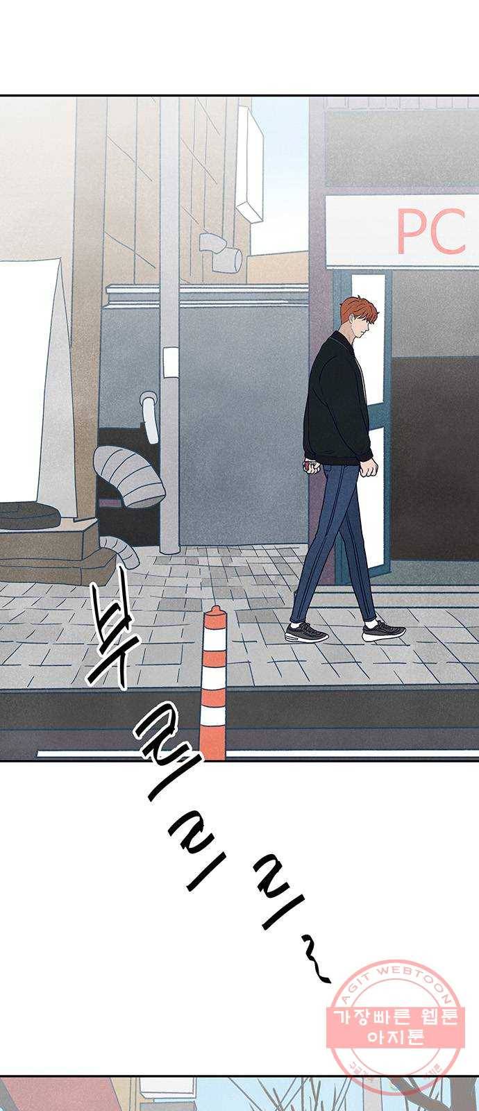 화가 살리에르 25화 8