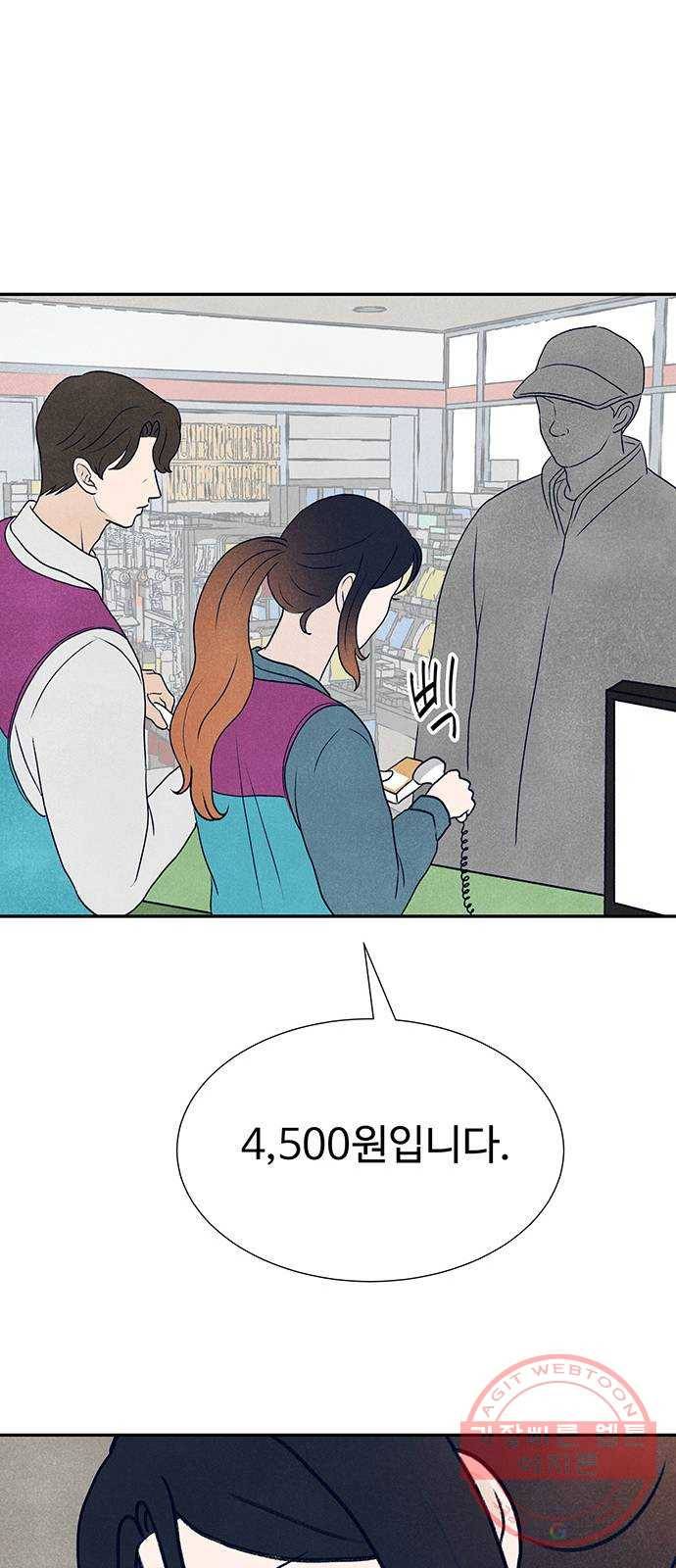 화가 살리에르 25화 10