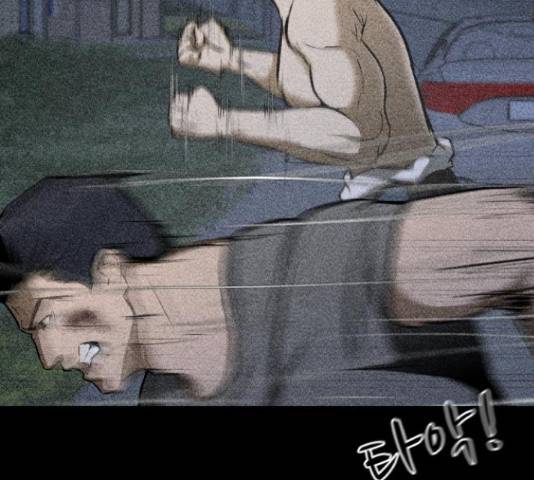 좀비 파이트 44화 60