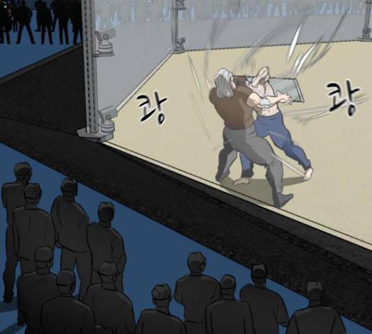 좀비 파이트 44화 176