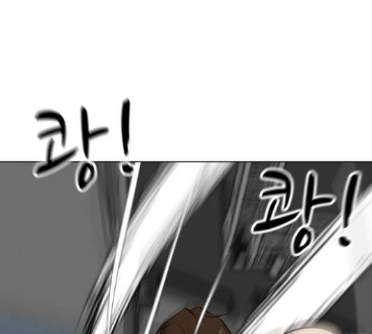 좀비 파이트 44화 178