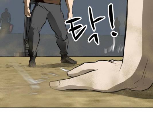 좀비 파이트 44화 215