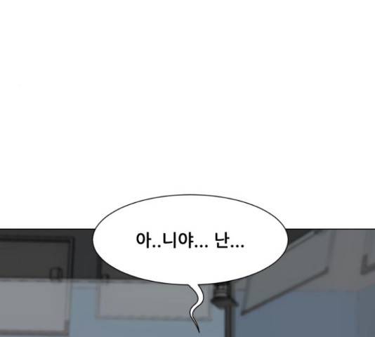 좀비 파이트 44화 216