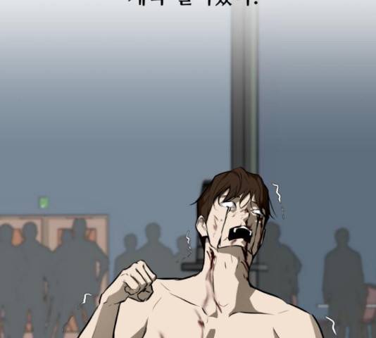 좀비 파이트 44화 228