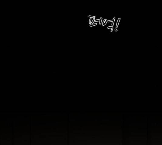 좀비 파이트 44화 235