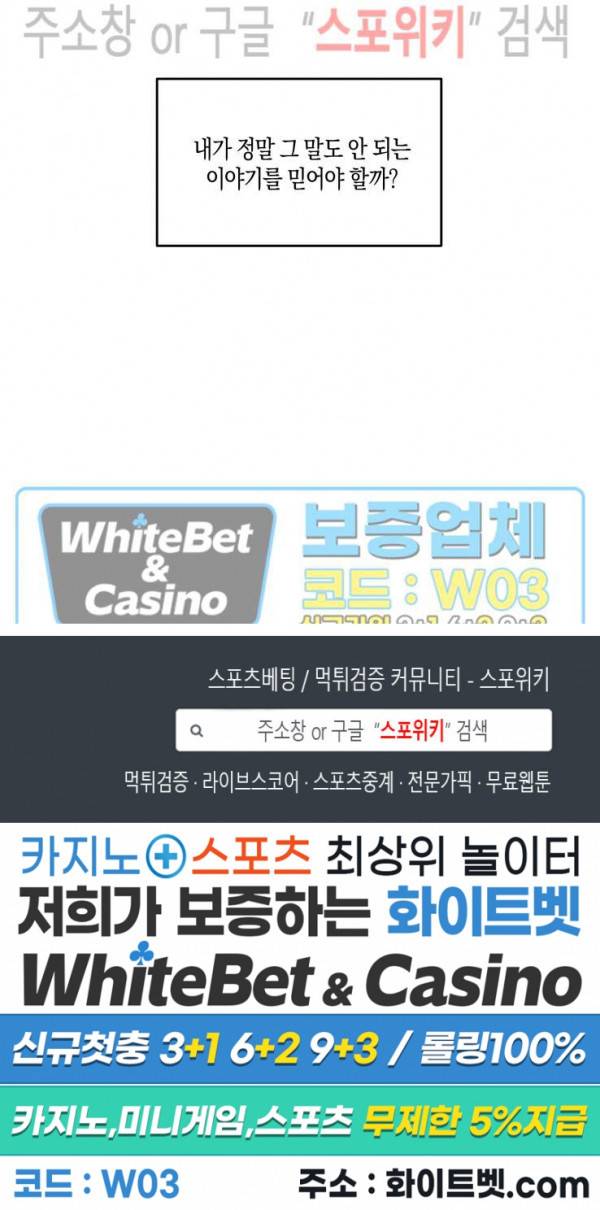 혼몽 2화 24