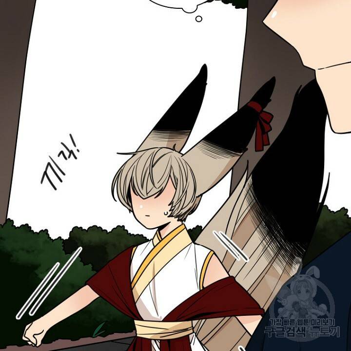브릴리 107화 4