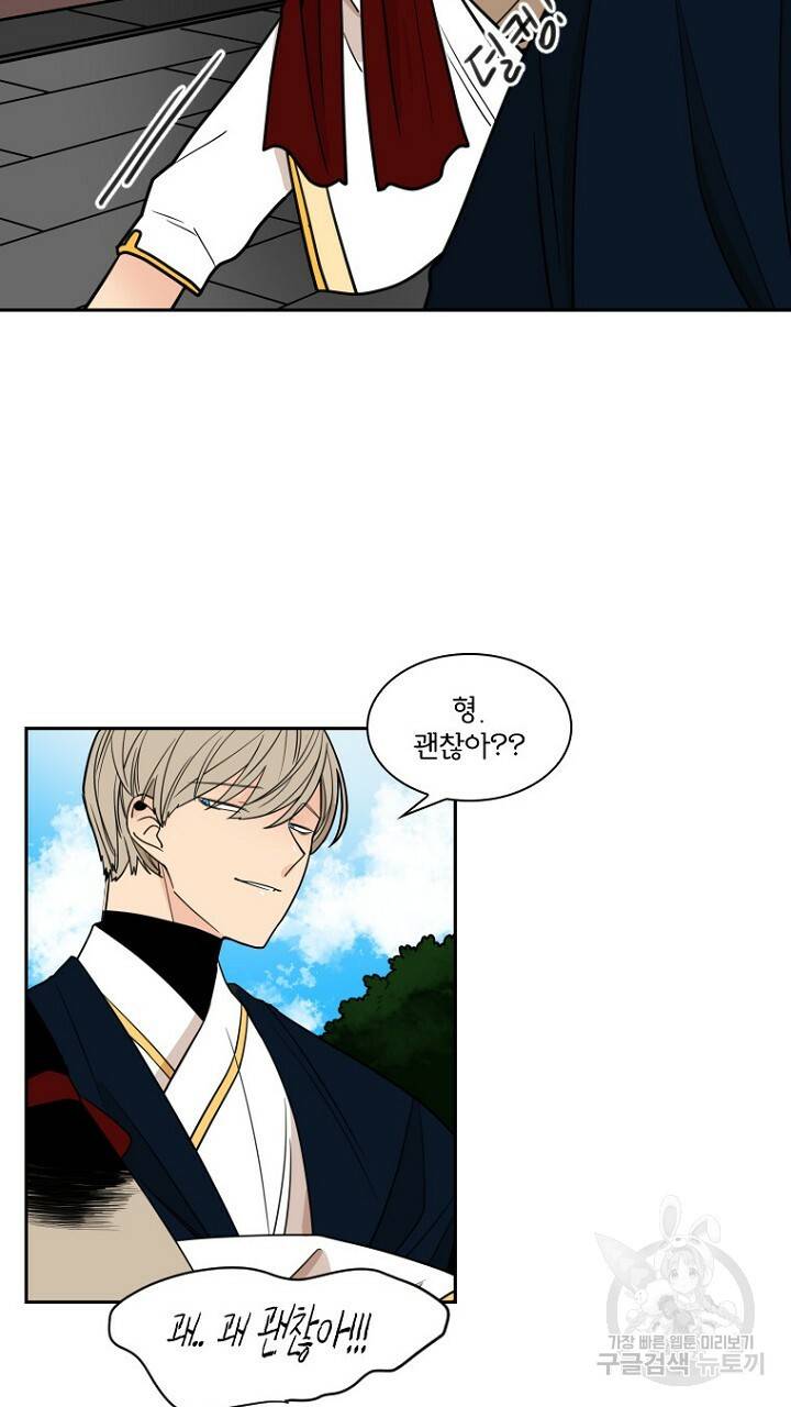 브릴리 107화 5