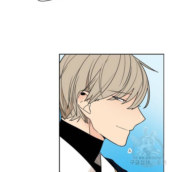 브릴리 107화 6