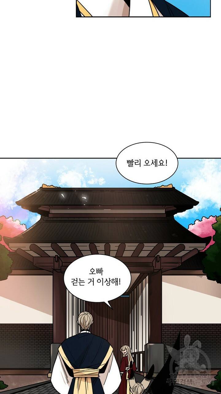 브릴리 107화 7