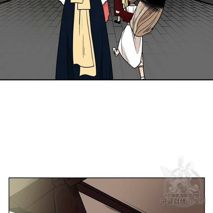 브릴리 107화 8