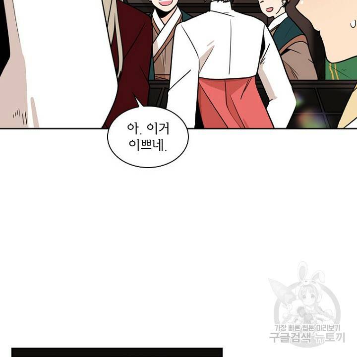 브릴리 107화 20