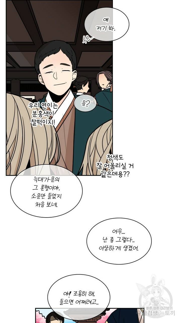 브릴리 107화 21