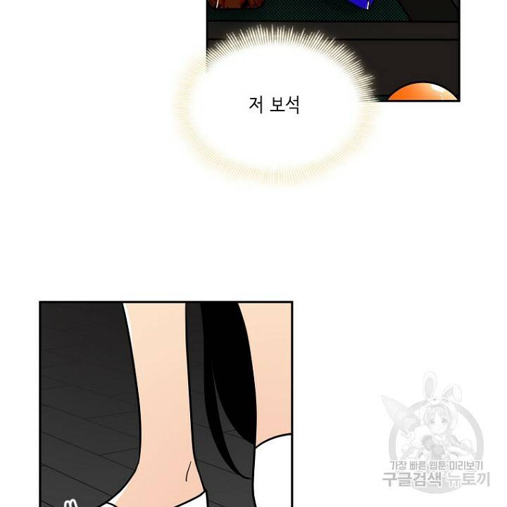 브릴리 107화 26