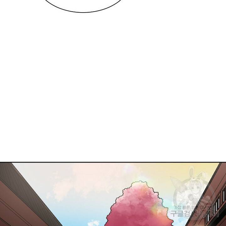 브릴리 107화 58