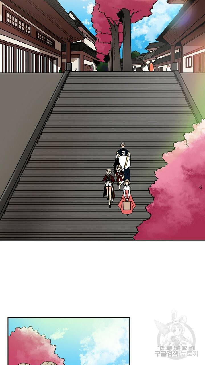 브릴리 107화 59