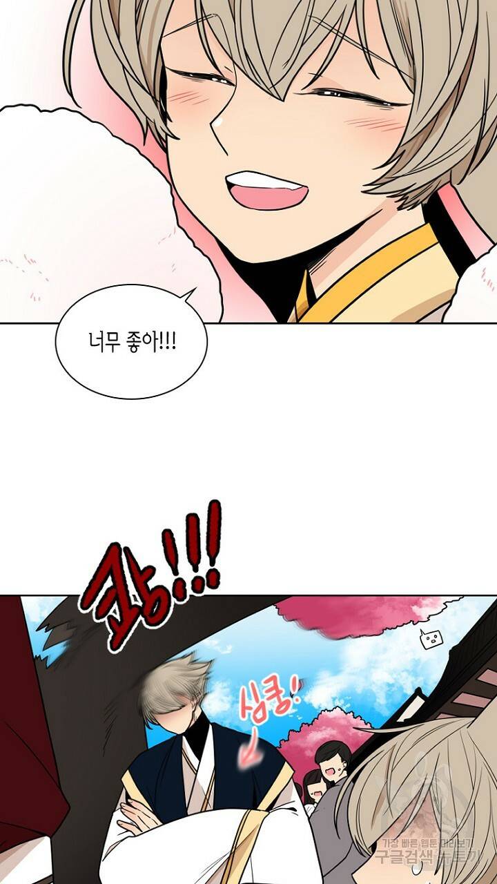 브릴리 107화 65