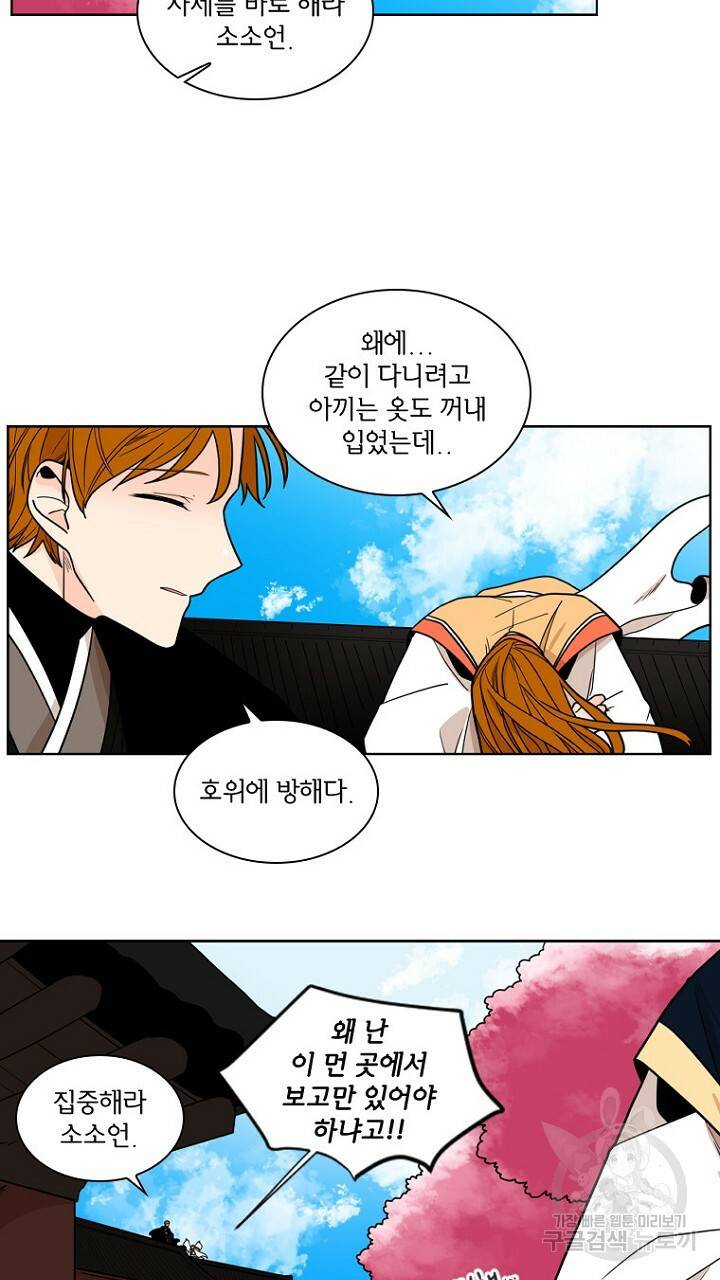 브릴리 107화 67