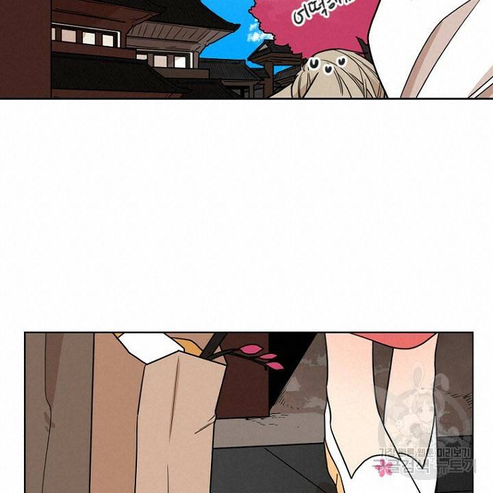 브릴리 107화 68