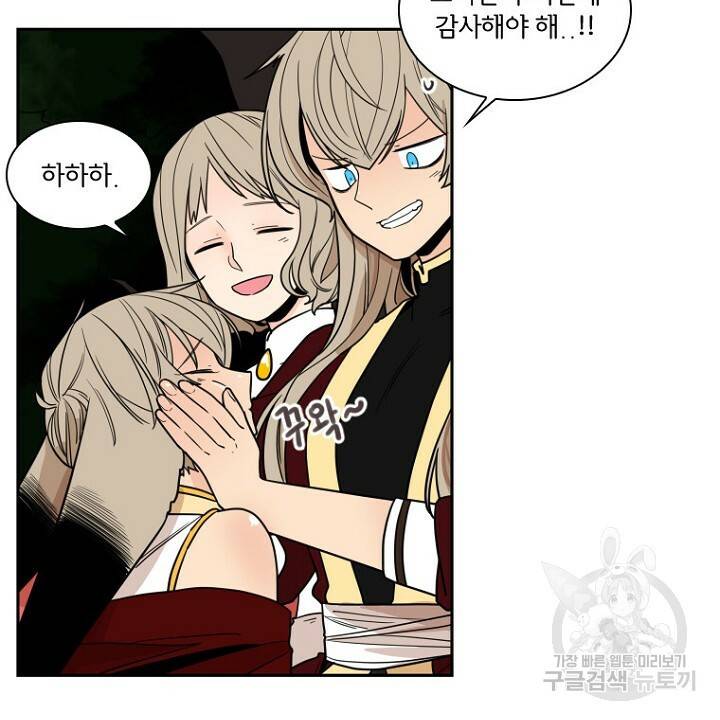 브릴리 107화 70