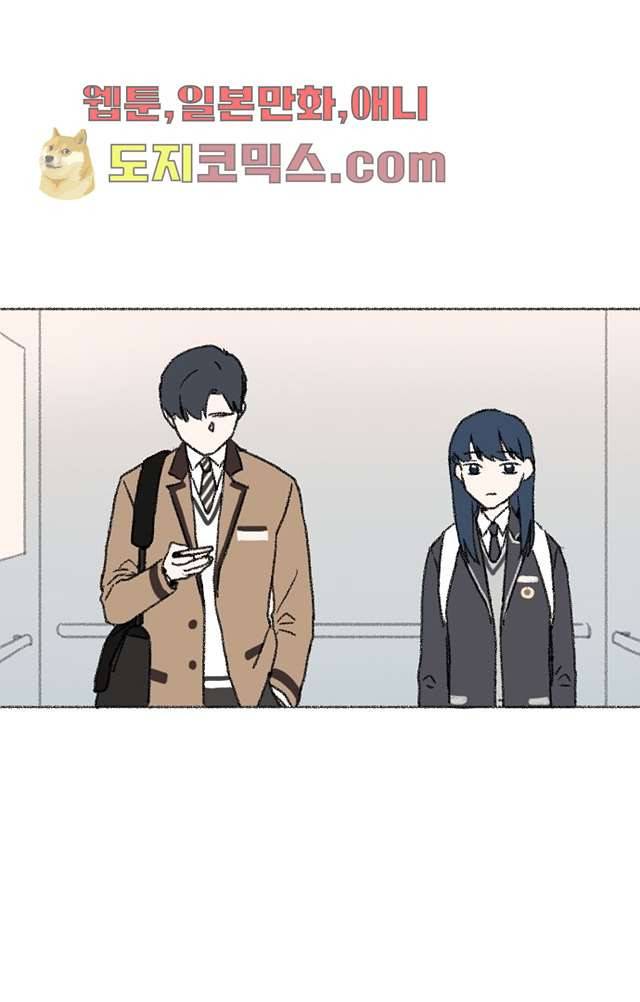 너와 나의 거리(GL) 2화 39