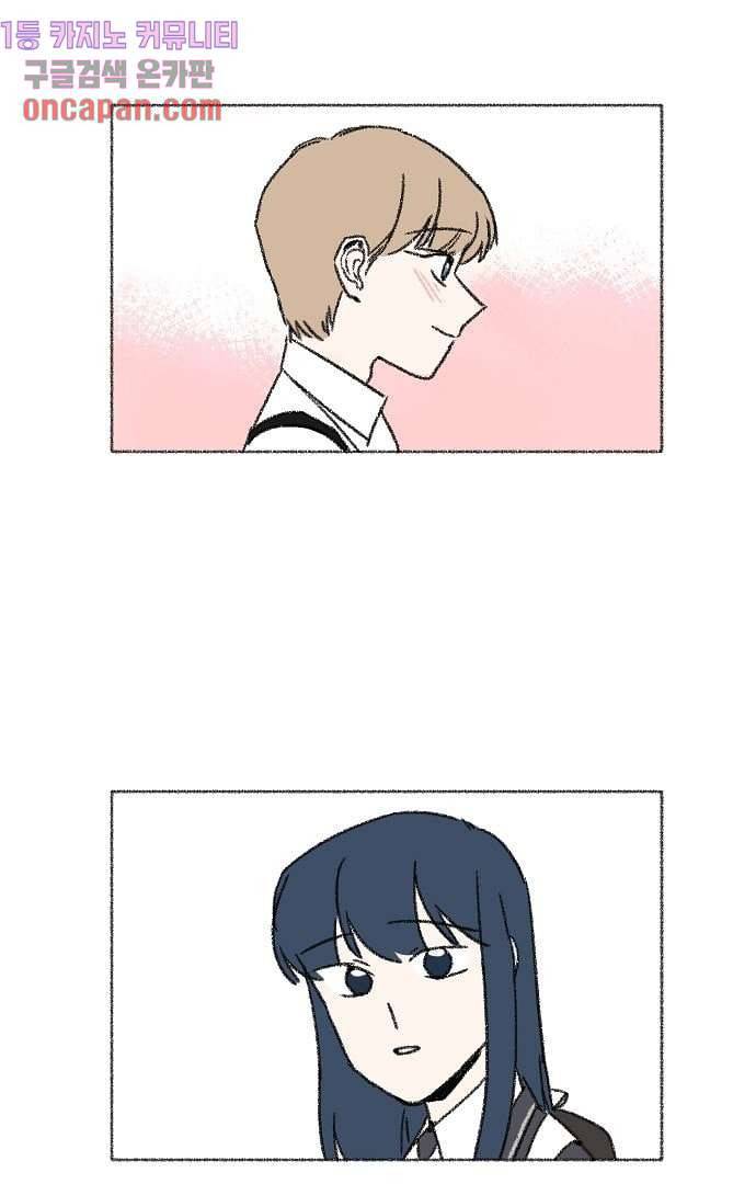 너와 나의 거리(GL) 8화 53