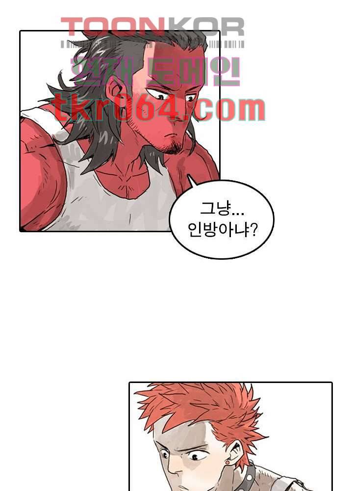네버다이 : 변이자들 9화 45