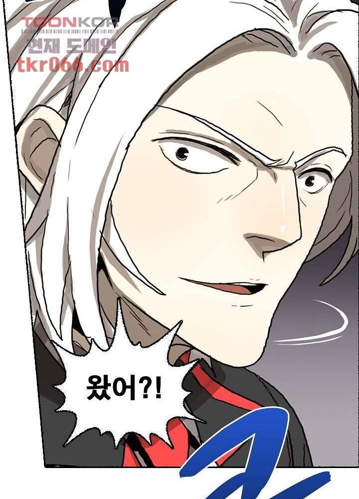 네버다이 : 변이자들 16화 45