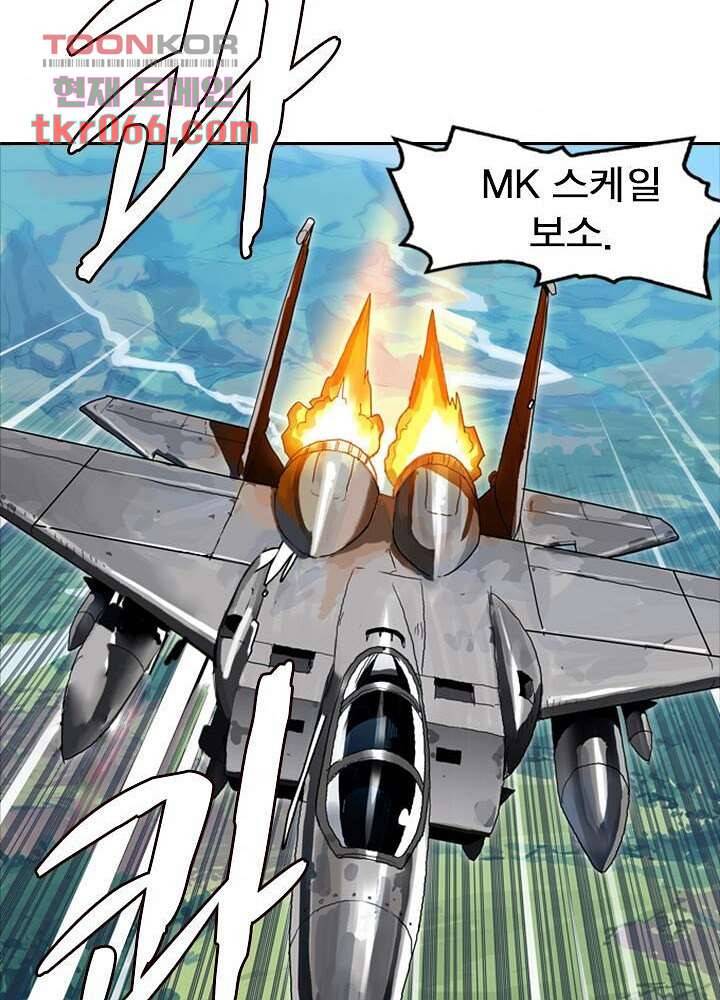 네버다이 : 변이자들 16화 50