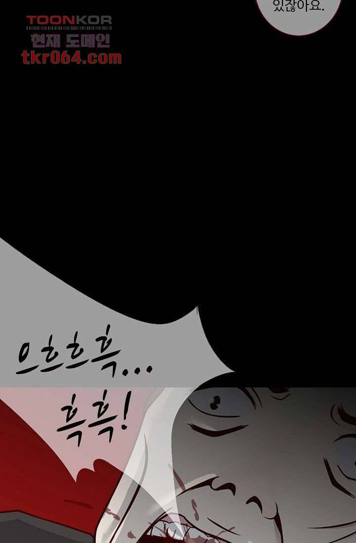 인피의상 10화 5
